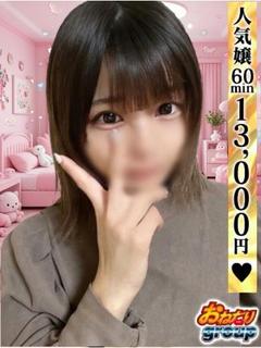【めあ】ほぼ未経験♡...