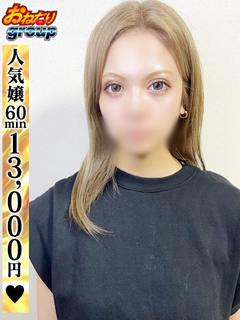 【さく】19歳業界未経験