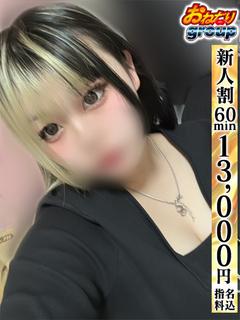 【りん】パイズリスプラッシュ!!