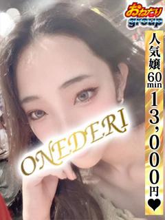 【えみり】 Fカップ美巨乳美女