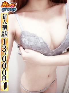 【みゆう】完全未経験　ビジュ◎