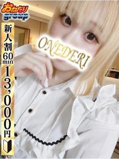 【みなみ】品性溢れるF乳美女