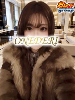 【そら】いつもアソコ...