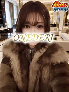 【そら】いつもアソコ