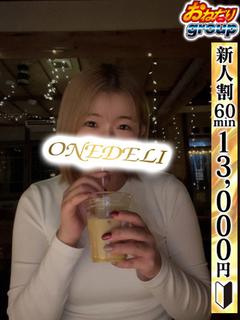 【まゆ】149㎝でドMで巨乳
