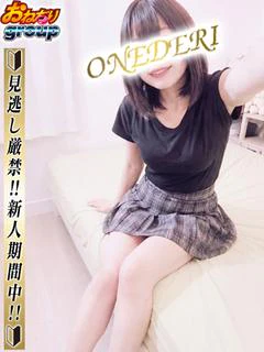 【りん】完全業界未経