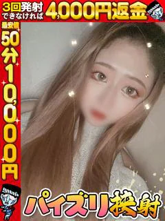 もえか