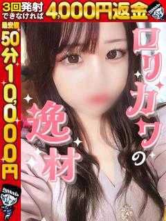 うい☆アイドル級美少...