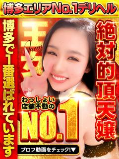 りりあ☆絶対的不動の...