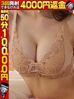 あやめ☆潔白ロリ巨乳