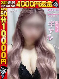 のん