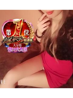 ゆめ