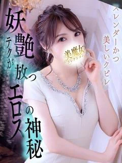 瑛里華