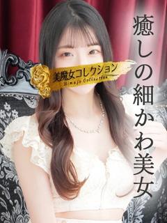 舞香(まいか)♥癒し...