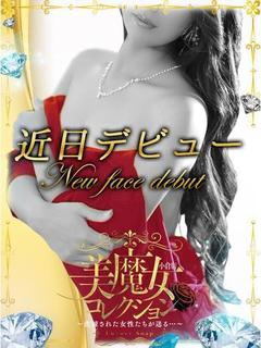 紬(つむぎ)♥成熟した色香