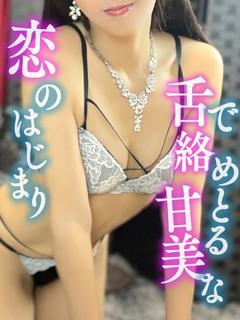 流花(るか)♥艶やか...