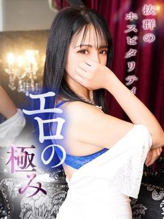千尋(ちひろ)♥私だ...
