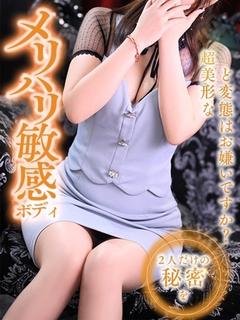優愛(ゆあ)♥業界未経験