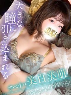 愛里(あいり)♥溢れる愛