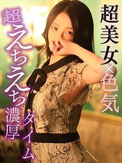 美緒