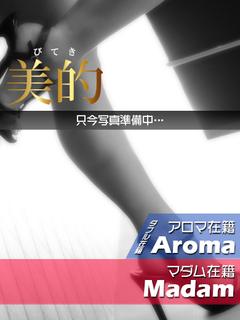 結（ゆい）★清楚で上品な奥様