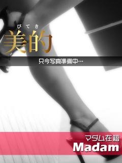 冬季（ふゆき）★人気の艶系奥様