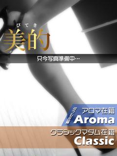 ヒトミ★新人割引対象