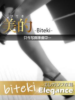 莉子（りこ）★愛らしい22歳