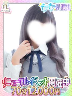 ロア