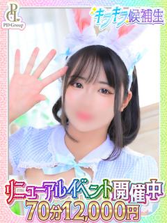 ユラ