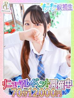 リイナ