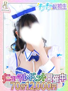 マオ