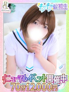 ツバキ