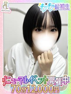 アイ
