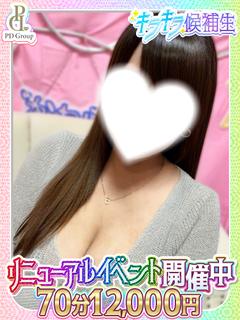 ナナミ