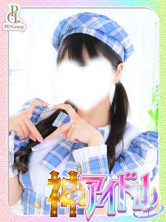ネル