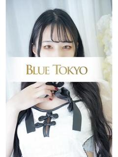 あみる