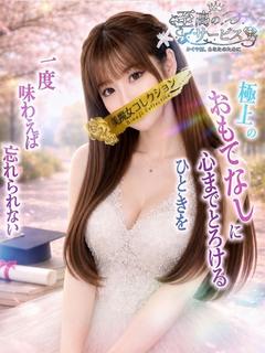 桃瀬樹里(じゅり)