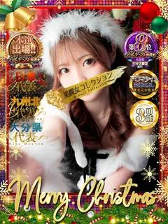 珠莉奈(じゅりな)【沼必至美女】