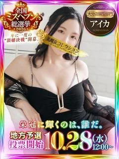 藍華