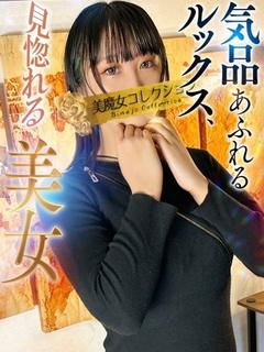 弥生(ヤヨイ)