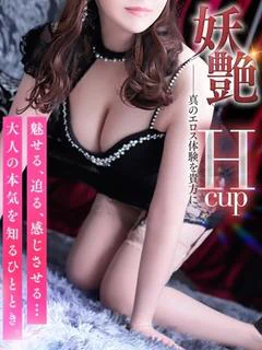紗菜