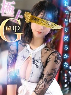 瑠々(るる)