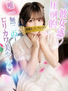 美乃(ぴの)