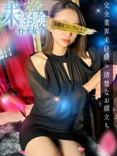 真緒