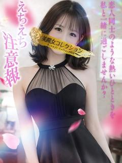 琉愛(るあ)