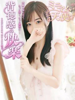 琴羽