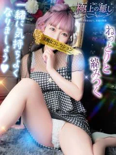 胡桃