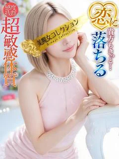 千尋