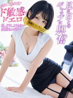唯澄